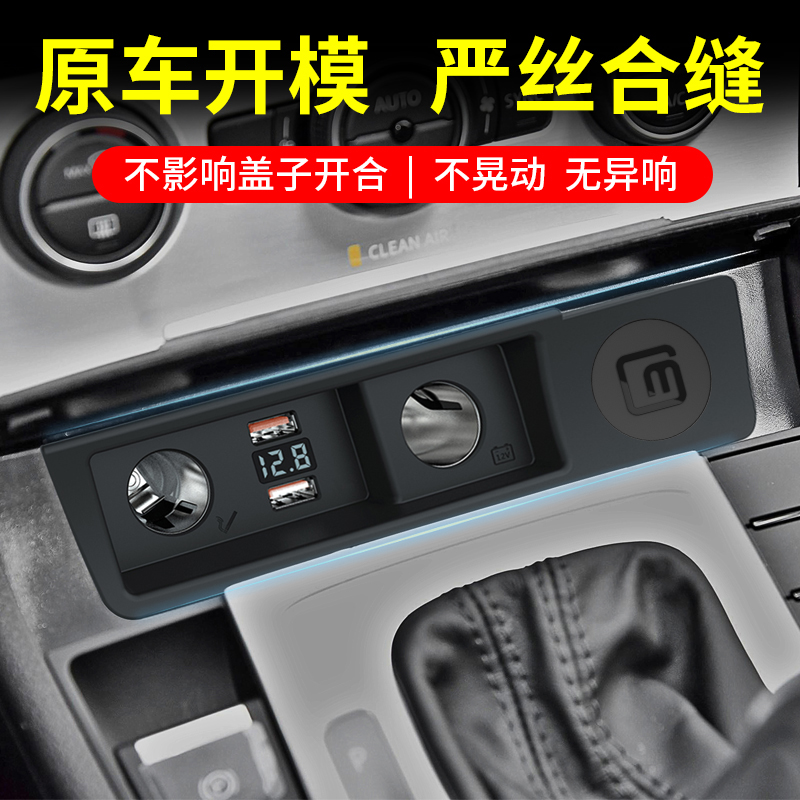 福斯CC迈腾B6车载充电器B7点烟器改装USB一拖二三PD苹果快充插头