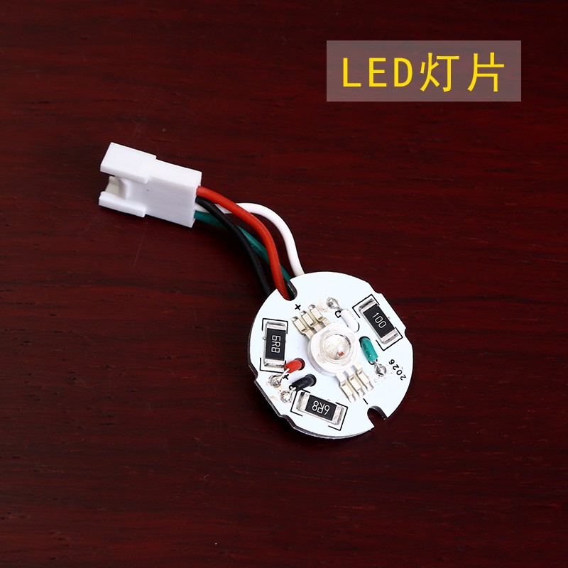 琉璃供佛莲花灯led电源灯片灯泡发光板配件插头遥控器数据线