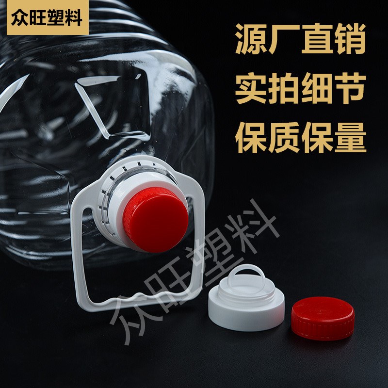 1.5L2.5L5L10L10斤20斤30斤食用PET塑料油瓶酒瓶油桶油壶酒桶酒壶