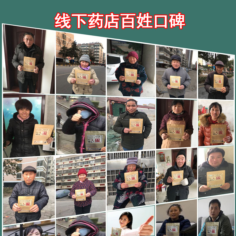 消痛足跟痛贴宁消脚后跟疼痛跟腱炎膏贴足跟痛专用贴膏脚跟后脚跟