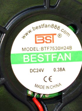 外转子气模风机DC24V 7530涡轮负压风机 大风量直流离心式鼓风机