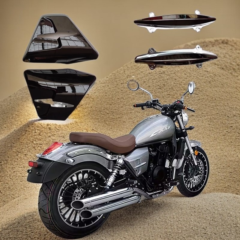 飞翎创新牌太子突破者250/400/500摩托车侧板CXSY复古机车中护板