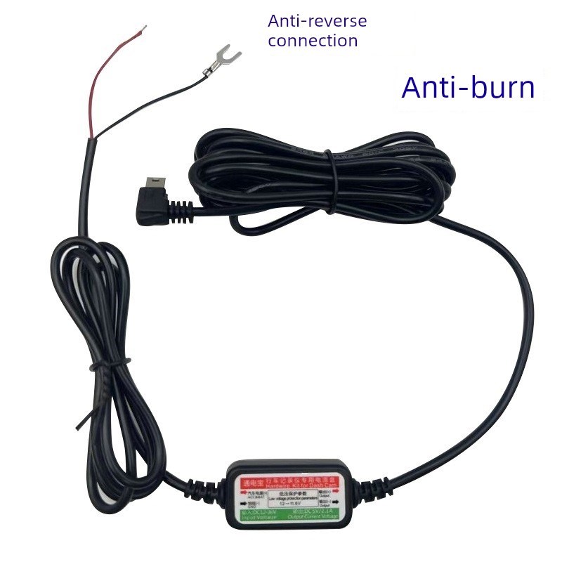 行车记录仪降压线车载24V12V转5V保险盒汽车停车监控取电器通用