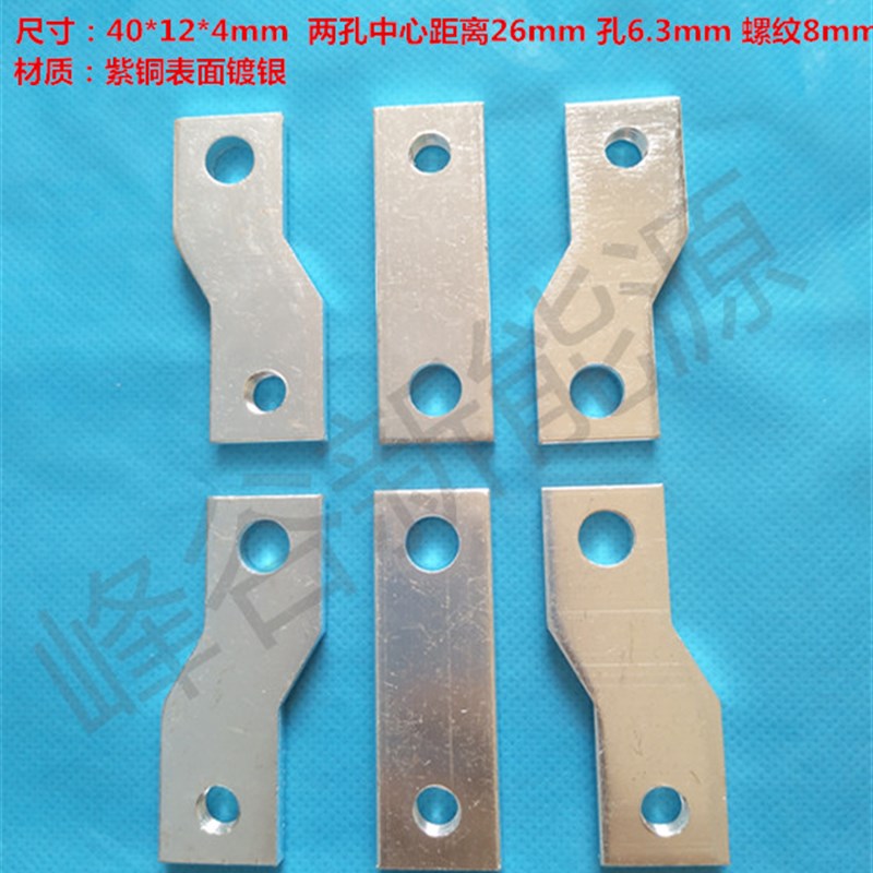 NXM CDM3-63/100/125/160/250/400/630A3P延伸接线板扩展器铜排