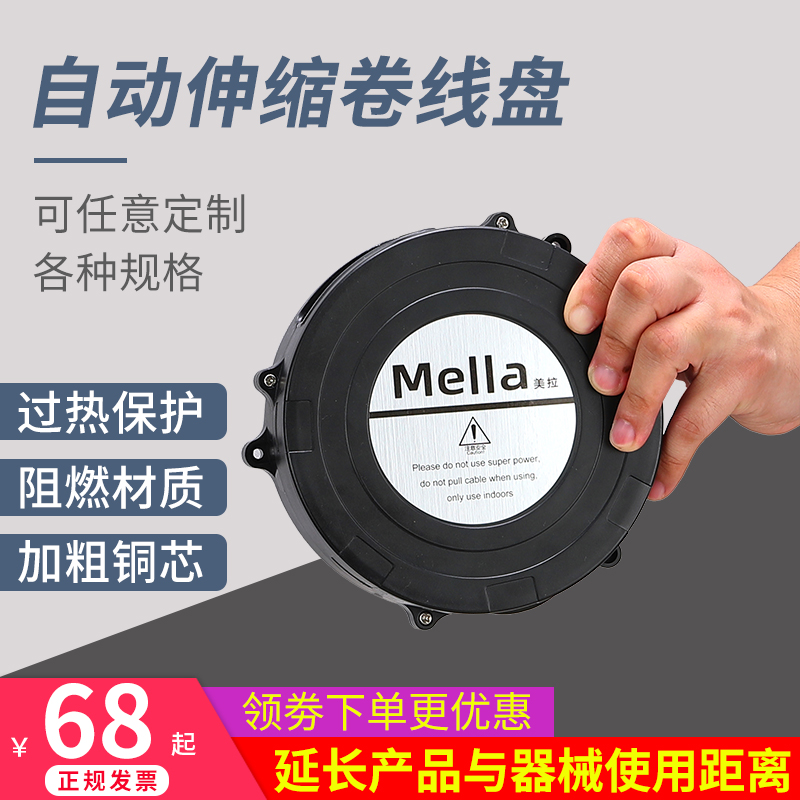 小型电线自动伸缩回收纳带线绞卷线盘线缆工具插座配件卷盘绕线器