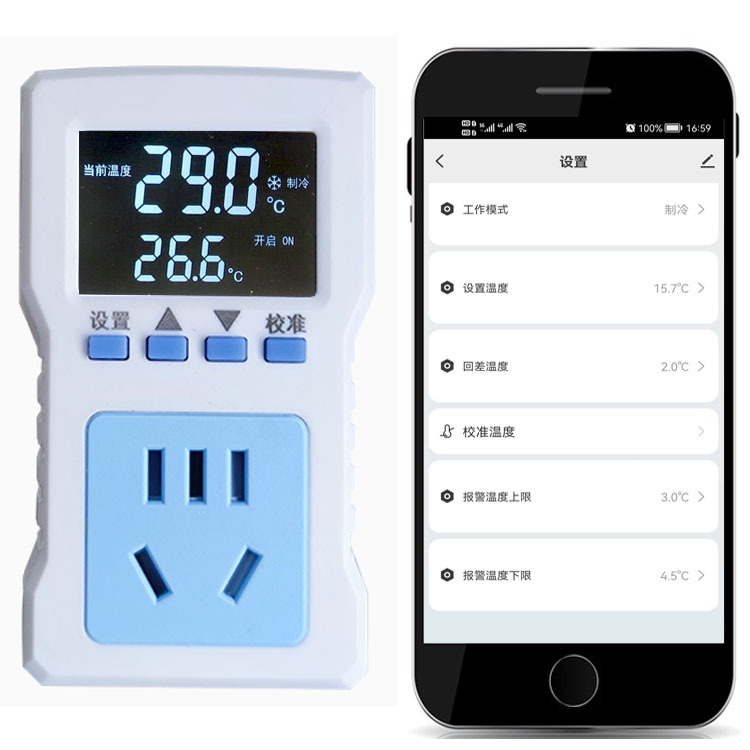 WIFI恒温控器开关插座手机远程控制宠物冰柜取暖器循环泵热暖风机
