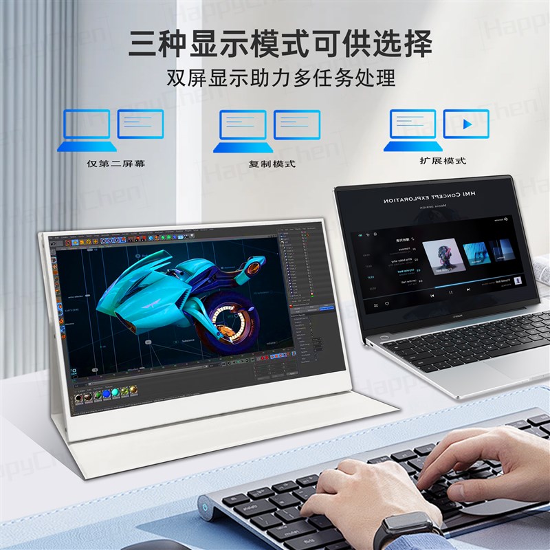 4K便携式显示器13.3寸高清触摸白色外接手机笔记本电脑扩展副屏幕