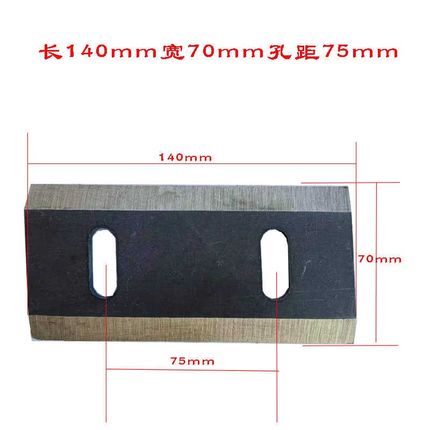 铡草机刀片65锰钢刀粉碎机精钢刀片打草机刀片合金刀原厂切草机刀