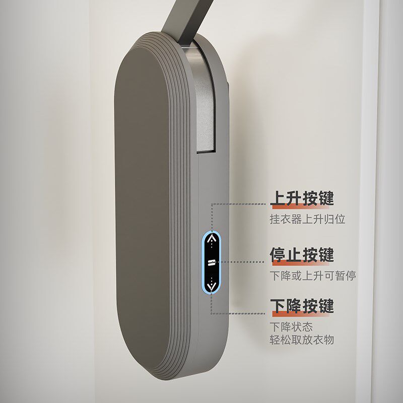 衣柜智能升降晾衣架衣帽间自动下拉伸缩挂衣杆语音遥控上升挂衣器