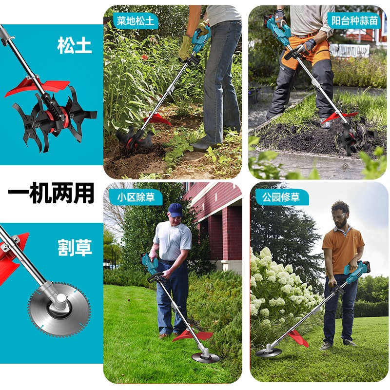 2合1手持锂电微耕机松土机农用翻土机小型家用电动割草锄头旋耕机