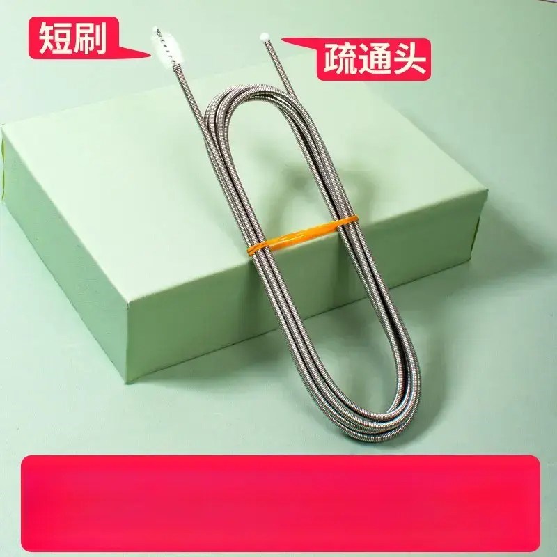 【下单立减50】通空调排水管堵塞疏通器室内下水孔疏通毛刷空调HS