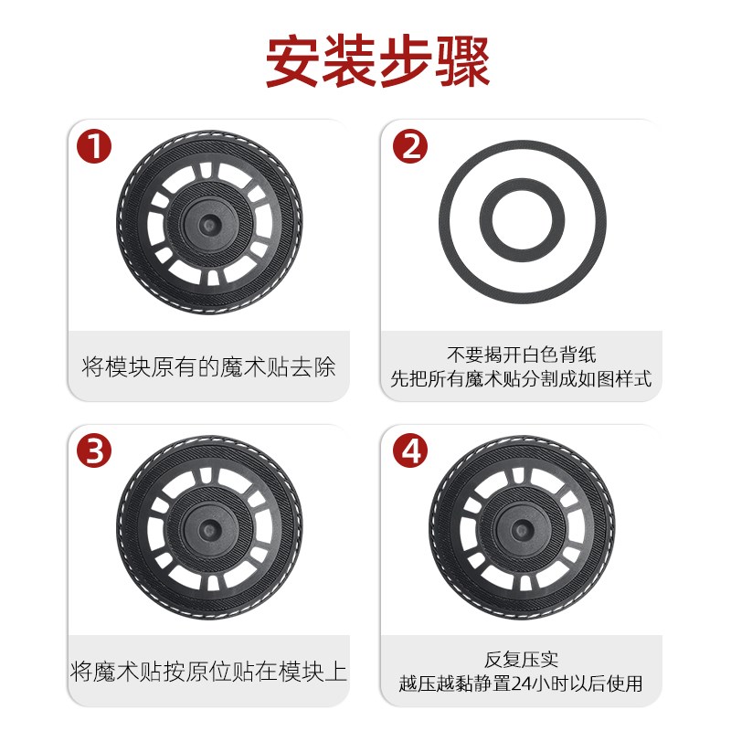 适用追觅X30扫地机器人配件抹布支架魔术贴S10/X20/W10S拖布模块