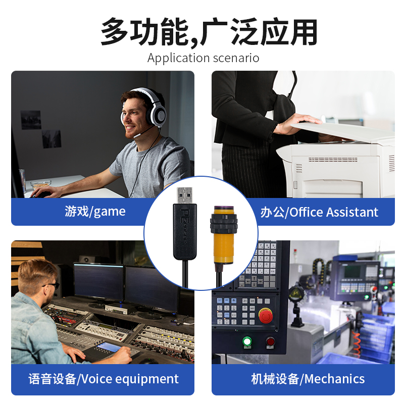 USB红外反射式感应生产线计数机床设备控制器自定义光电接近开关