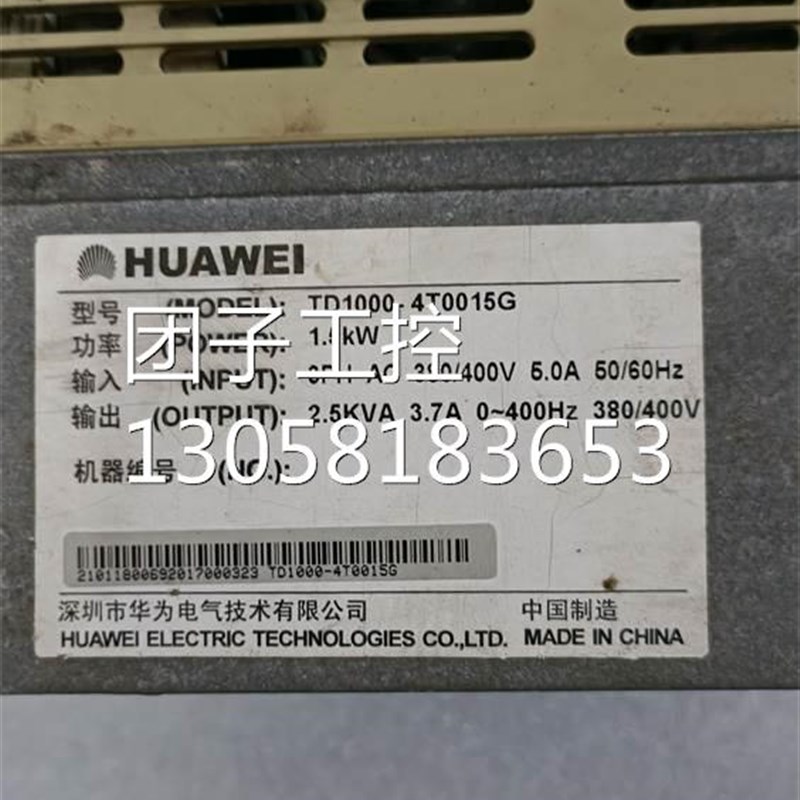 艾默生变频器 TD1000-4T0015G 380V 1.5KW 现货功能包好 询价