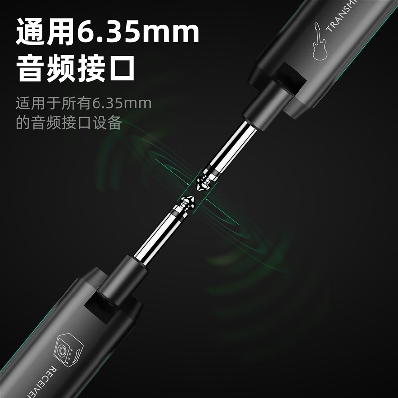 星暴音乐瑞孚WS70plus电吉他无线发射接收器电吹管收发器抗干扰