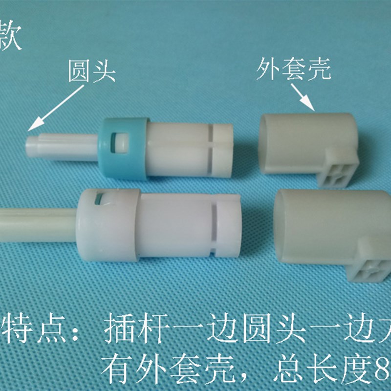 马桶盖配件阻尼器缓降轴坐便盖板液压缓降器缓冲器慢落油芯连接杆