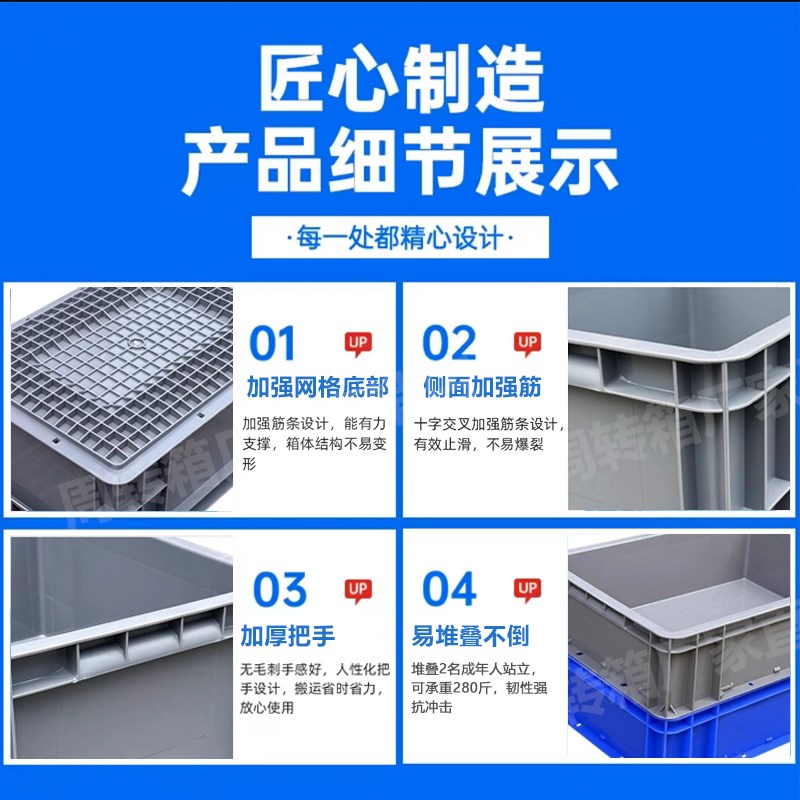 灰色周转箱长方形EU过滤箱塑料筐养龟大号工业风工具盒收纳物流箱