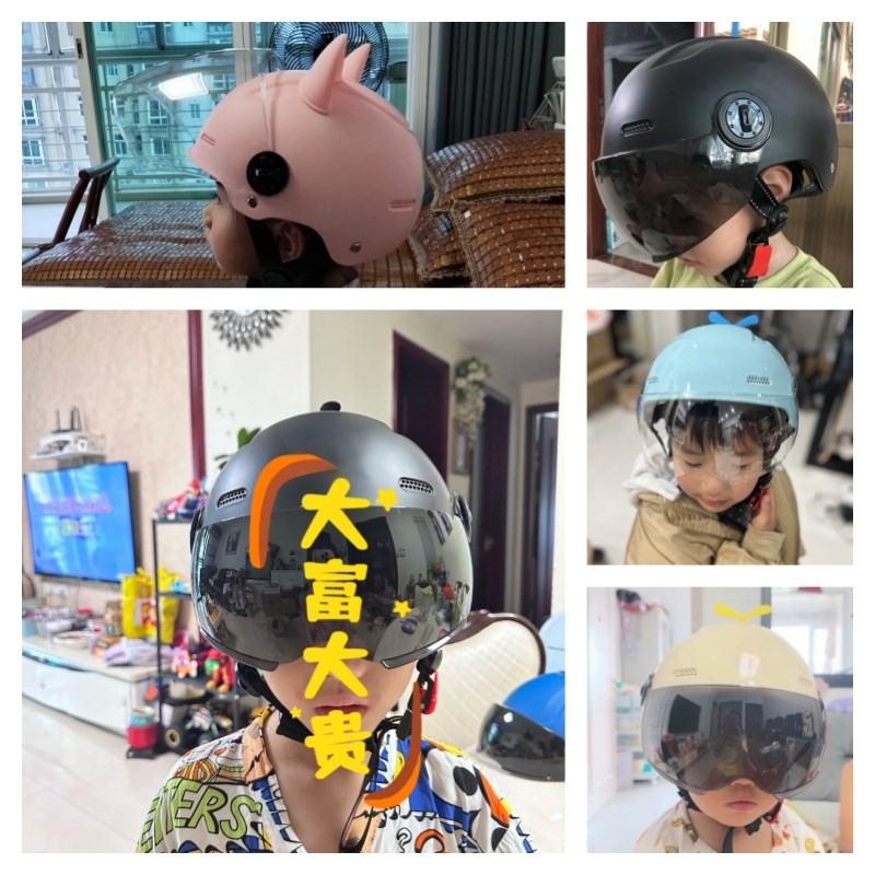 宝宝电动车儿童头盔男童女小孩子冬季天1到3岁防寒保暖安全头盔3C
