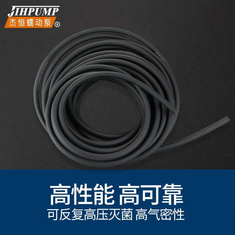 蠕动泵管专用管A60G 圣戈班进口橡胶管硅胶管 耐高温酸碱腐蚀软管