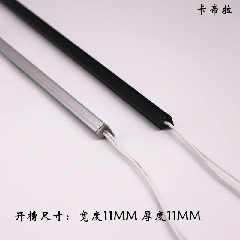 LED220V无需变压器开槽1010MM嵌入式线性层板灯条高亮超窄灯带