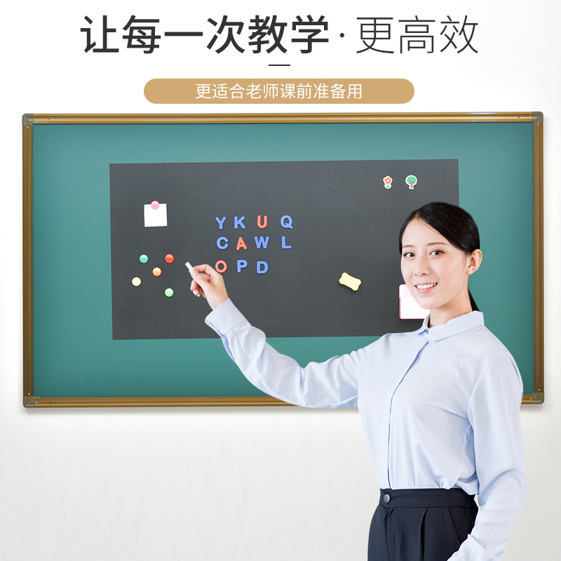 教学磁性空白黑板贴教学公开课软磁铁磁力黑板条标题板书教具粉笔