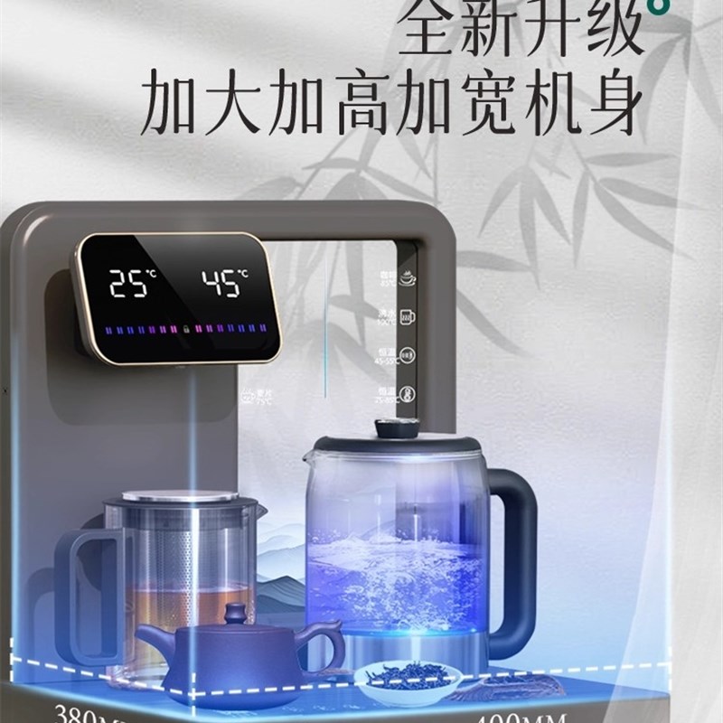 【焕新补贴】美菱茶吧机智能语音全自动家用大箱体饮水机MC-H50