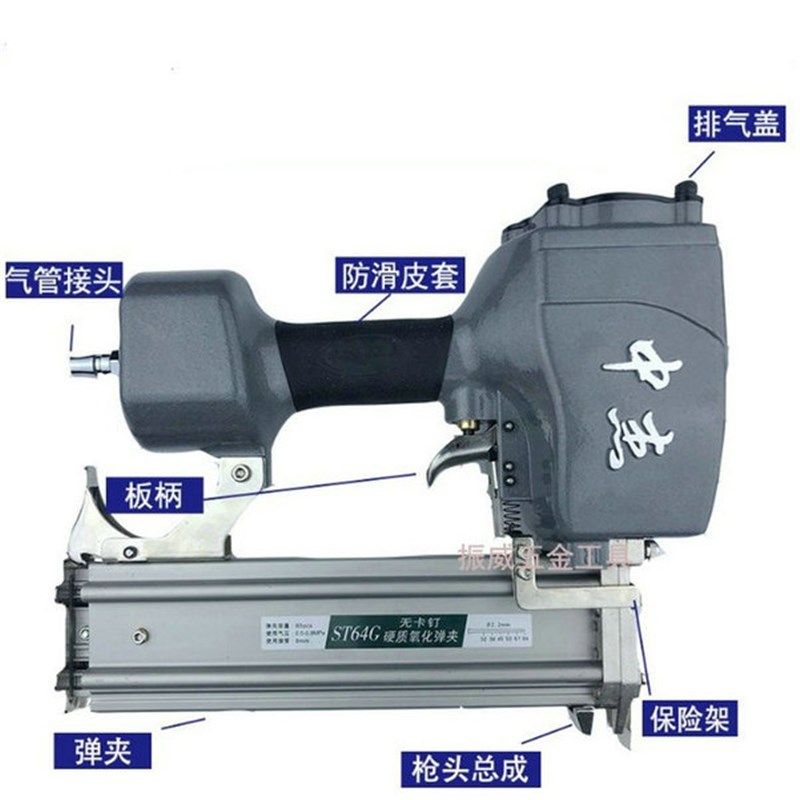 中杰ST38 ST64G不卡不冒钉木工用气动打钉机钢钉枪订线槽打混凝土