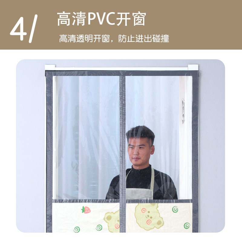 冬季棉门帘保暖防风挡风全磁条隔温家用卧室免打孔隔断厨房遮挡帘