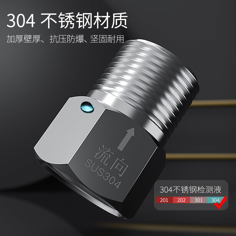 单向止回阀卫生间水管马桶防反水热水器水表回水逆止阀4分止逆阀