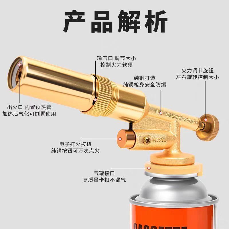 喷火烤枪卡式喷枪烧猪毛家用点火器枪头手持高温焊枪全铜燃气