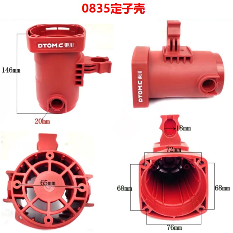 东川破碎王电锤电镐配件齐全28AT/32AT/32GS/0835T转子定子电锤冲