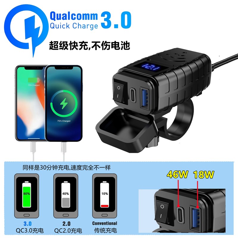 适用雅马哈MT03/R3手机USB充电器改装车载MT07/R7快充PD无损对插