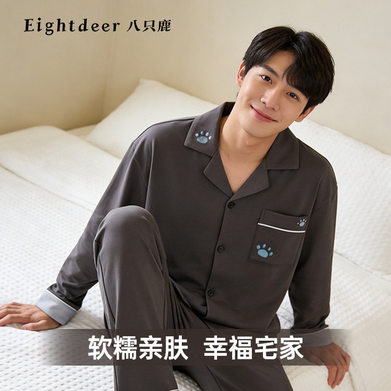 八只鹿纯棉睡衣男款居家服套装外出四季长袖柔软宽松简约