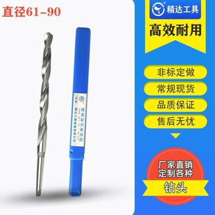 麻花钻头65锥柄M2工业级加长麻花钻度长高硬度强钻头加特超长42高