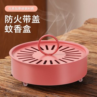 创意蚊香盘托家用20o25新款 檀香熏炉防火防烫带盖室外接灰蚊香支