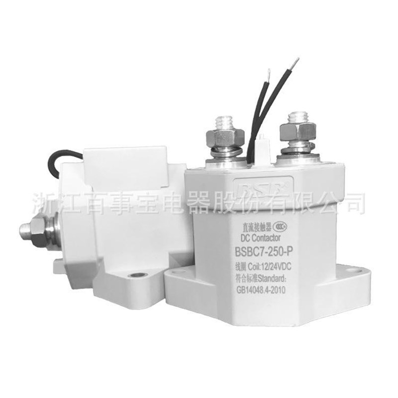 直流接触c器BSBC7-250