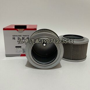 507R3720274 30S197 滤清器072S46C 0103403450H620 060P1311240