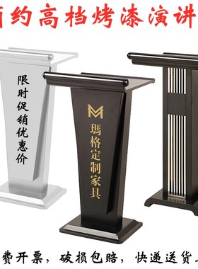 店面门口导购台演讲m台引导迎宾台接待台咨客餐厅领位简约白色小