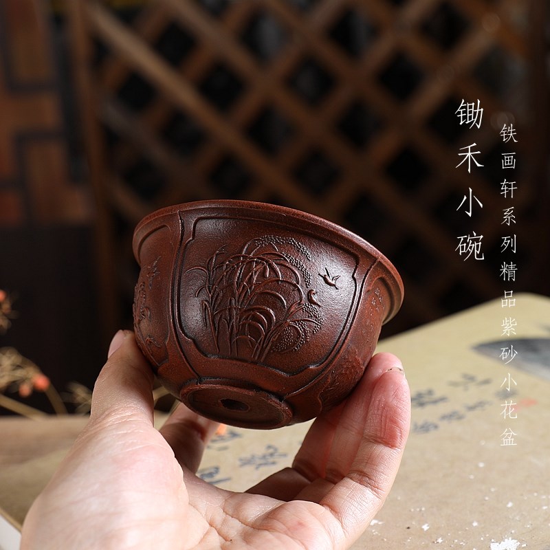 铁画轩复古系列紫砂小号花盆锄禾小碗绿植盆景复古中Y国风中式摆