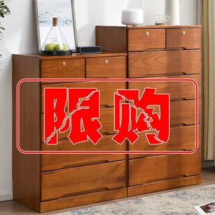卧室靠立客厅储物柜五斗柜实木简约现代子五斗橱柜墙收纳柜抽屉柜