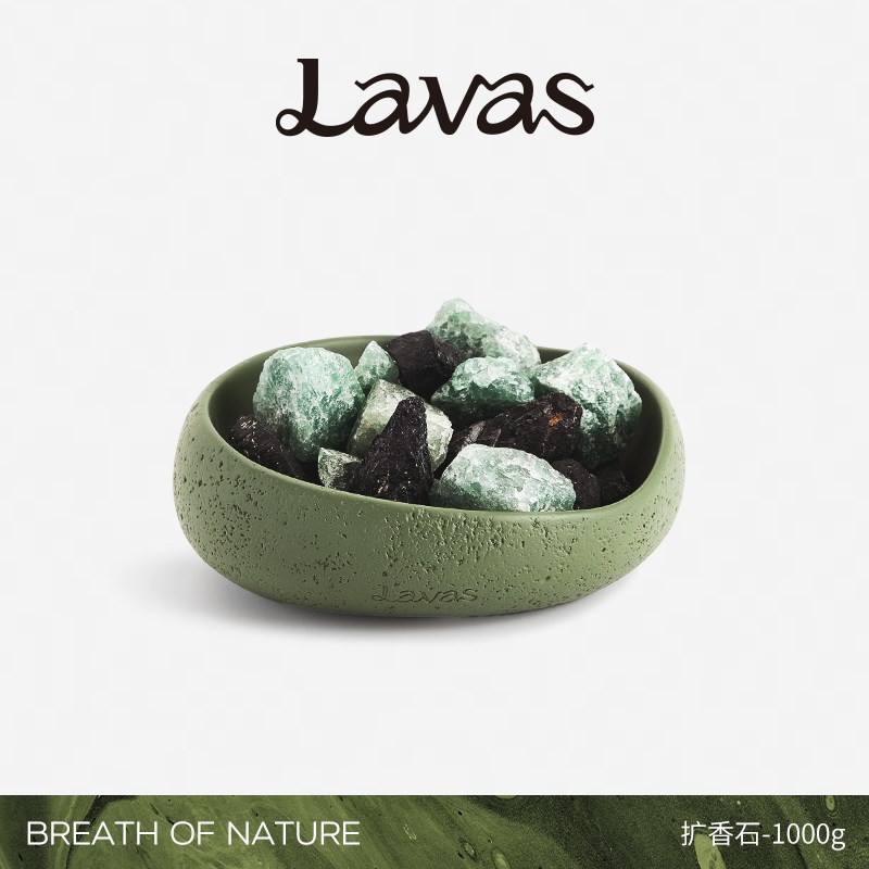 Lavas扩香石100o0g自然之息系列 无火香薰晶石精油室内香氛生日礼