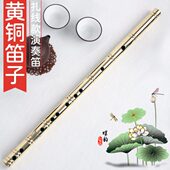 单专业双笛乐插音调队古风演奏加厚黄铜节款 笛子金属纯铜竹笛乐器