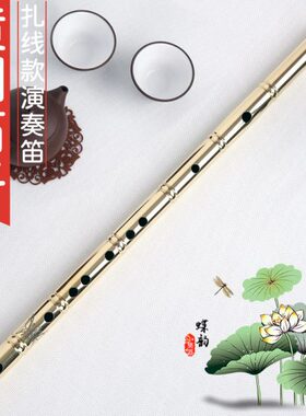 单专业双笛乐插音调队古风演奏加厚黄铜节款笛子金属纯铜竹笛乐器