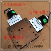 度 度正头度15锥锥6度负器线切割头线切割配件度 锥