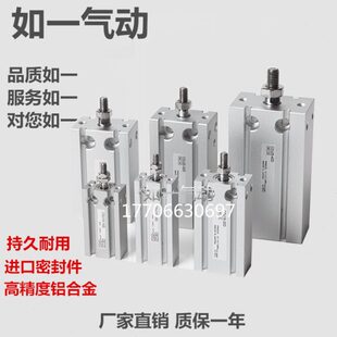 C25 D10D15  CD 20  D U1D- 40缸4530自由安装 D35D05DD U150DD0