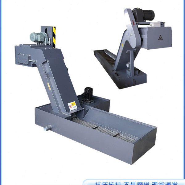 链板车床螺旋输送机机床排排屑屑加工中心车间磁性废料 机器刮板