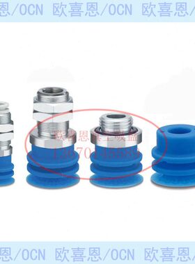 T-5010  J1 F-Z0BCW  N20-真空吸盘25408BTP332A12O2002S P 0G6 -