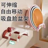 浴室厕所置物架免打孔奶油吸盘脚伸缩沥水架盆收纳脸盆架壁挂洗澡