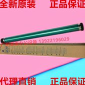 i28 鼓26i 刮板柯尼卡美能达 24光66原装 感 630i6 22i 6鼓芯