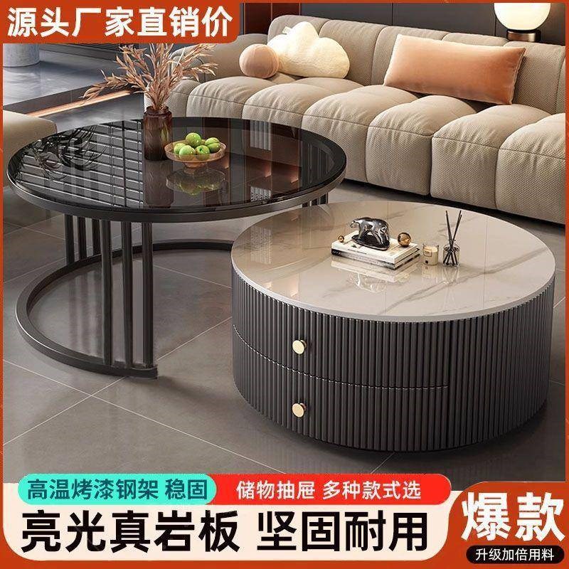 岩板茶几轻奢g家用客厅新款网红北现型代简CX约小大理石欧户圆形
